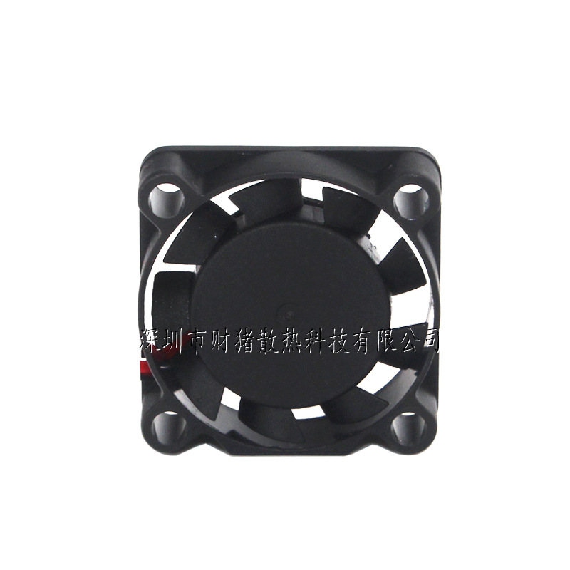 Nuevo ventilador 2507 25x25x7M - Raspberry Pi Water Cooling Kit reseña y precio