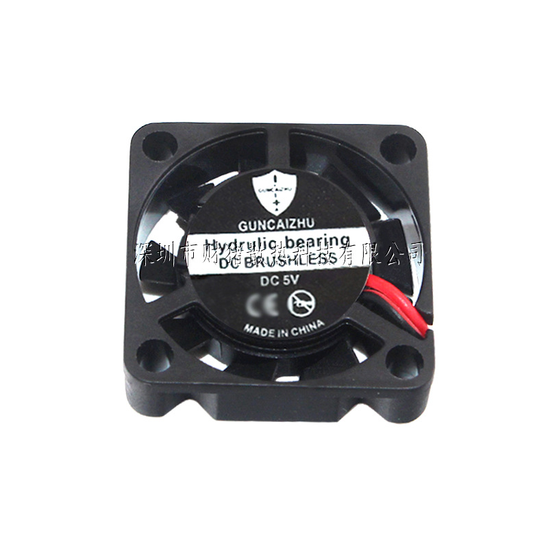 Nuevo ventilador 2507 25x25x7M - Raspberry Pi Water Cooling Kit reseña y precio